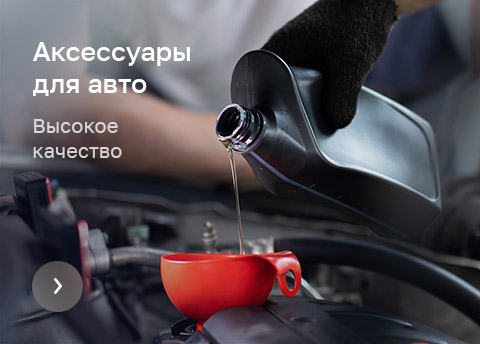 Автомобили